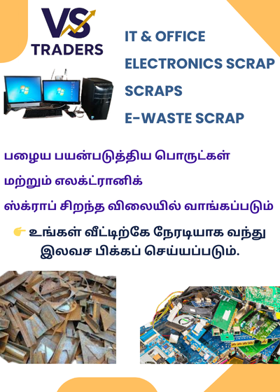 E-Waste Collection